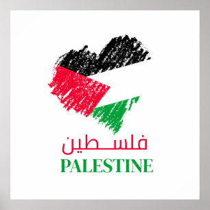 Affiche Drapeau de Palestine coeur Palestinien Customisé