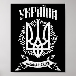 Affiche Drapeau Trysub Kiew ukrainien d'Ukraine 9