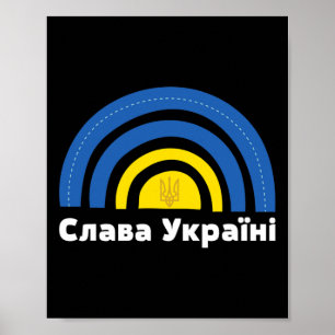 Affiche Drapeau ukrainien arc-en-ciel cyrillique Slava Ukr