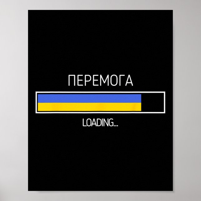 Affiche Drapeau ukrainien de chargement de la victoire Sym (Devant)