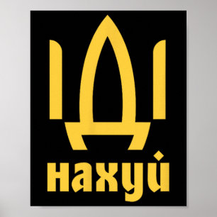 Affiche Drapeau ukrainien Hommes ukrainiens Citation ukrai