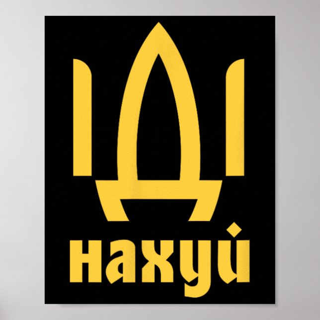 Affiche Drapeau ukrainien Hommes ukrainiens Citation ukrai (Devant)