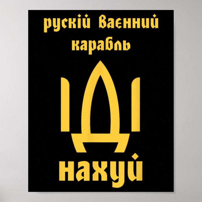 Affiche Drapeau ukrainien Hommes ukrainiens Mème de citati (Devant)