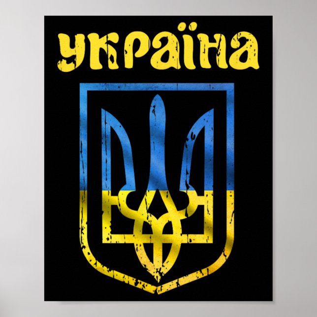 Affiche Drapeau ukrainien vintage Ykpaiha Trident Fierté S (Devant)