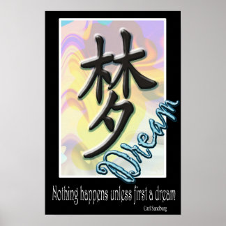 Affiche Dream - Symbole chinois
