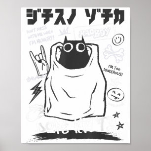 Affiche Drôle Cartoon Japonais Chat Noir Humoristique Kitt