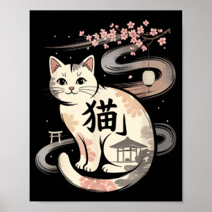 Affiche Drôle Rétro Chat Japonais Kawaii Anime Mignon Chat
