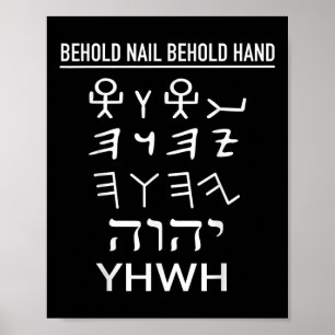 Affiche Drôle Yhwh Tétragramme Paléo Hébreu Yahweh Seigneu