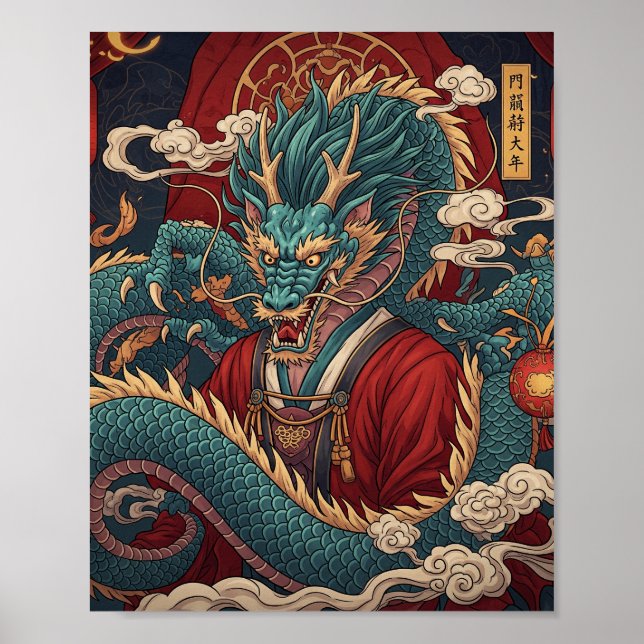 Affiche du dragon traditionnel chinois (Devant)