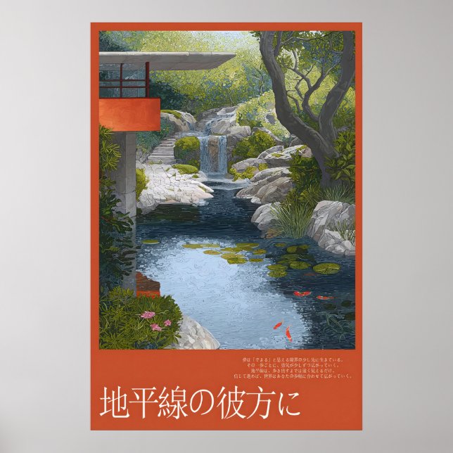Affiche du jardin de la cascade Étang de carpes, m (Devant)