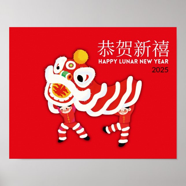 Affiche du Nouvel An Chinois, Art mural de la dans (Devant)