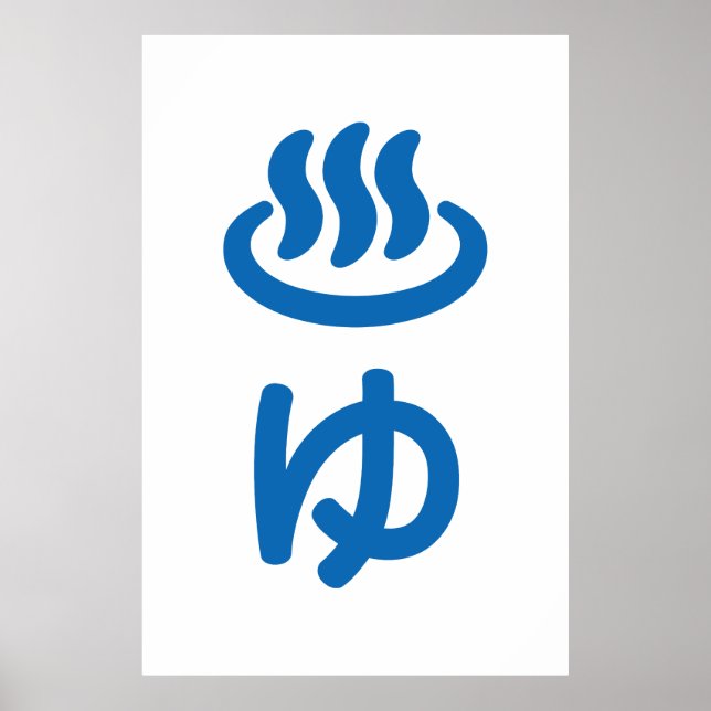 Affiche ♨ eau chaude ゆ - Yu | Japonais (Devant)