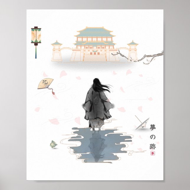 Affiche Echoes Of a Silent Dream (Devant)