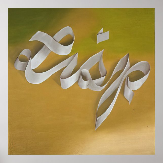Affiche Edward Ruscha - Lisp - 1968 (Devant)