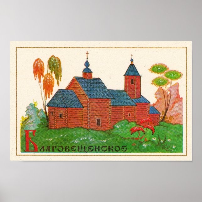 Affiche Église russe de Blagoveshchenskoye (Devant)
