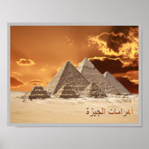 Affiche Égypte - Giza - Necropoli -