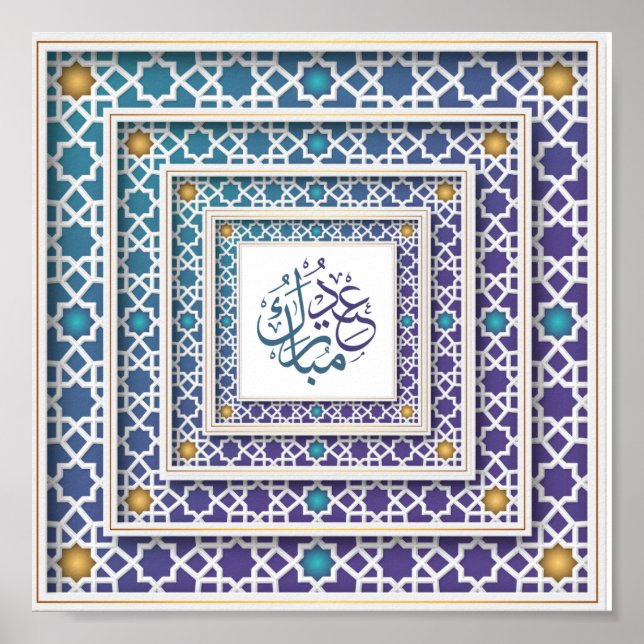 Affiche Eid Moubarak Design géométrique bleu et violet (Devant)