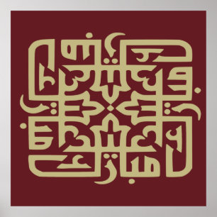 Affiche eid moubarak eidmoubarak aide mobarak T-Shirt Thro