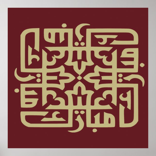 Affiche eid moubarak eidmoubarak aide mobarak T-Shirt Thro (Devant)