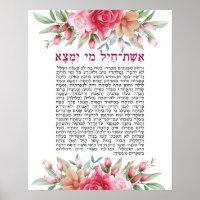 Eishet Chayil Hébreu Mishlei Roses roses roses Imp