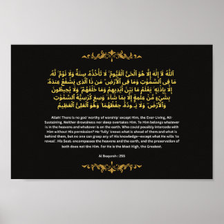 Affiche Elegant Ayatul Kursi Gold Foil Style Islamic Wall