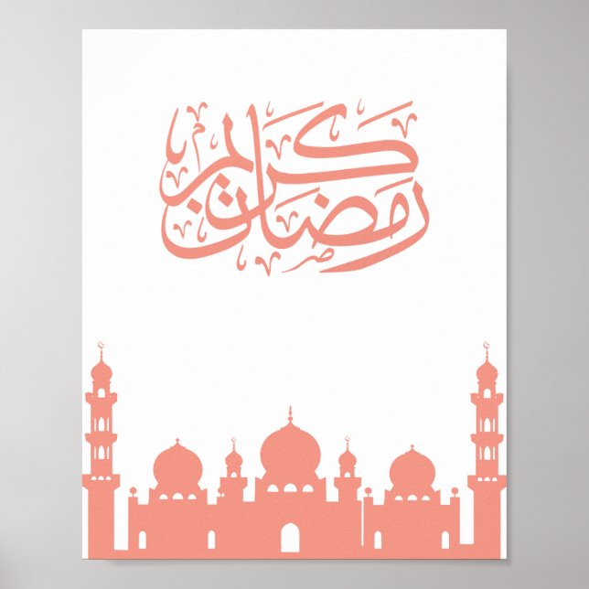 Affiche Élégant « Ramadan Kareem » Mur de calligraphie ara (Devant)
