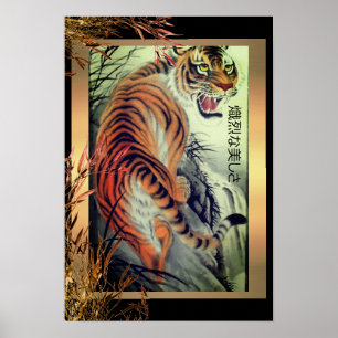 Affiche Elégant tigre oriental et bambou élégant