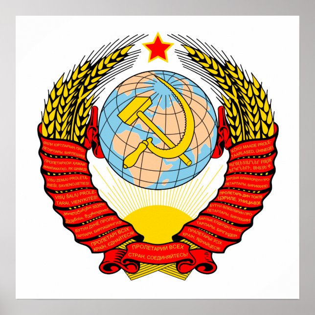 Affiche Emblème soviétique (Devant)