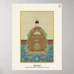 Affiche Empereur Ming Guangzong - Portrait de la Cour Chin