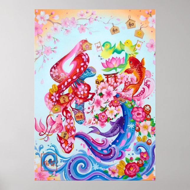 Affiche En: Elegant Calligraphy  Art260010122 (Devant)