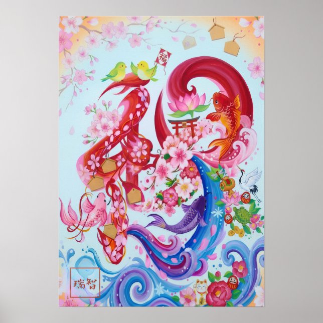 Affiche En:Elegant Calligraphy  Art260010126 (Devant)
