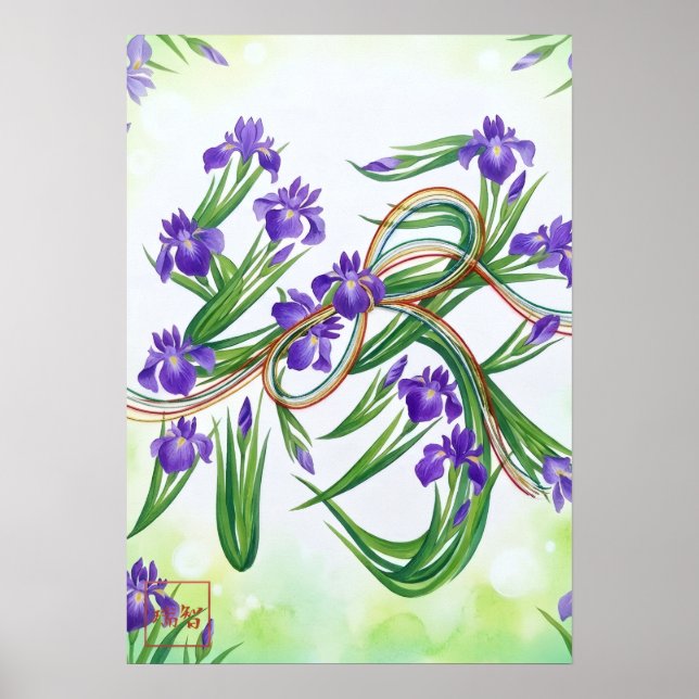 Affiche En: Irises and fertility260010004 (Devant)