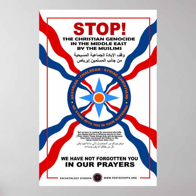 Affiche En solidarité avec les chrétiens chaldéens (Devant)