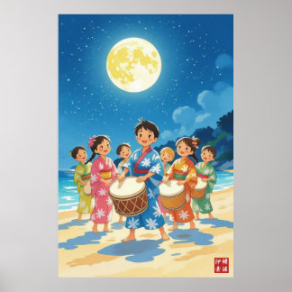 Affiche Enfants sous la lune