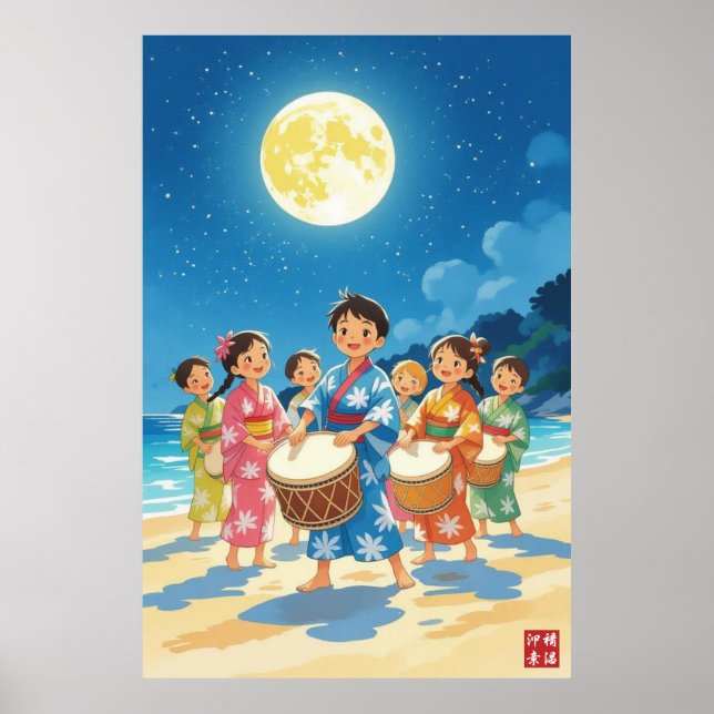 Affiche Enfants sous la lune (Devant)