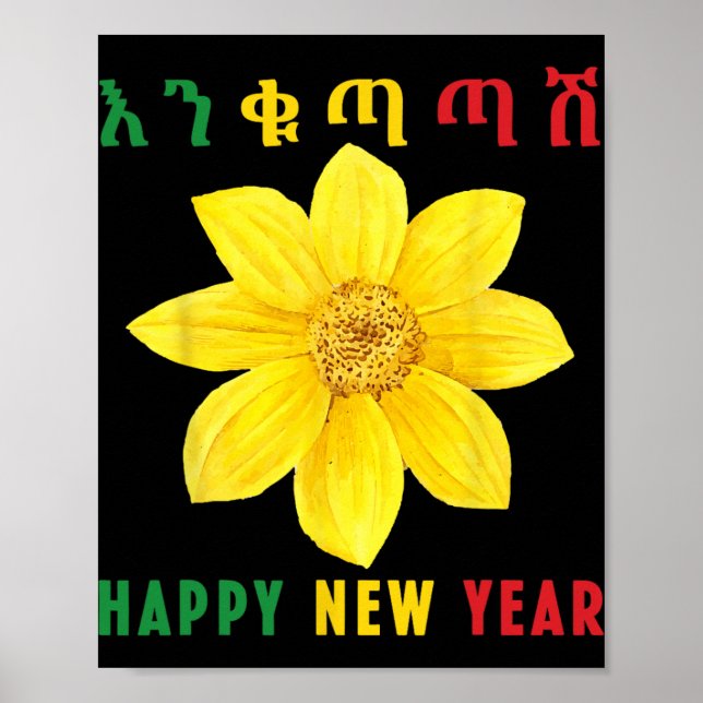 Affiche Enkuh Adey Abeba, Happy New Year, Ethioan Eritrean (Devant)
