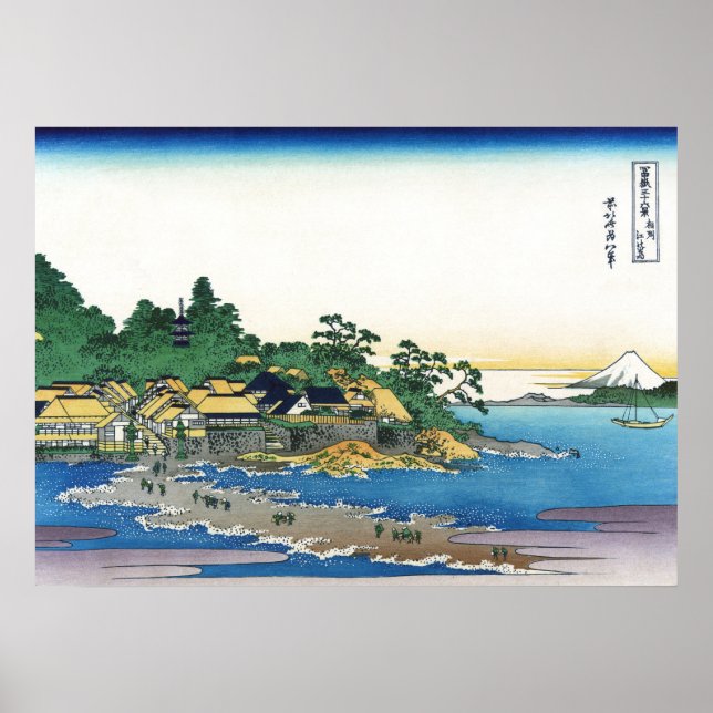 Affiche Enoshima dans la province de Sagami (Devant)