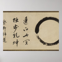 Enso par Taido Shufu