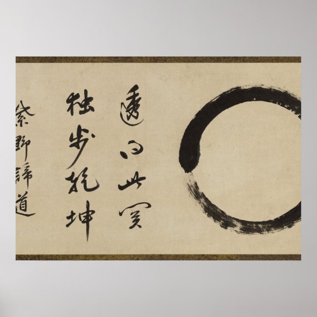 Affiche Enso par Taido Shufu (Devant)