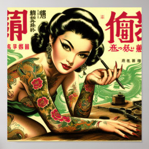 Affiche Épingle orientale rétro