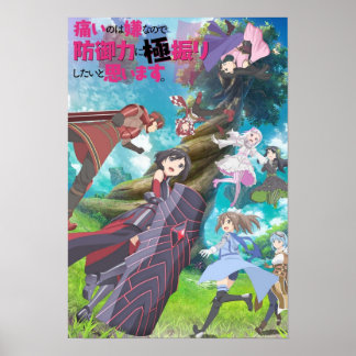 Affiche Érable Bofuri