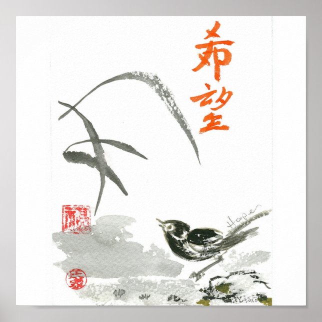 Affiche Espoir (Devant)