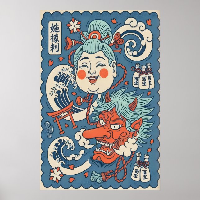 Affiche Esprit de l'impression de vague Kitsune japonais e (Devant)