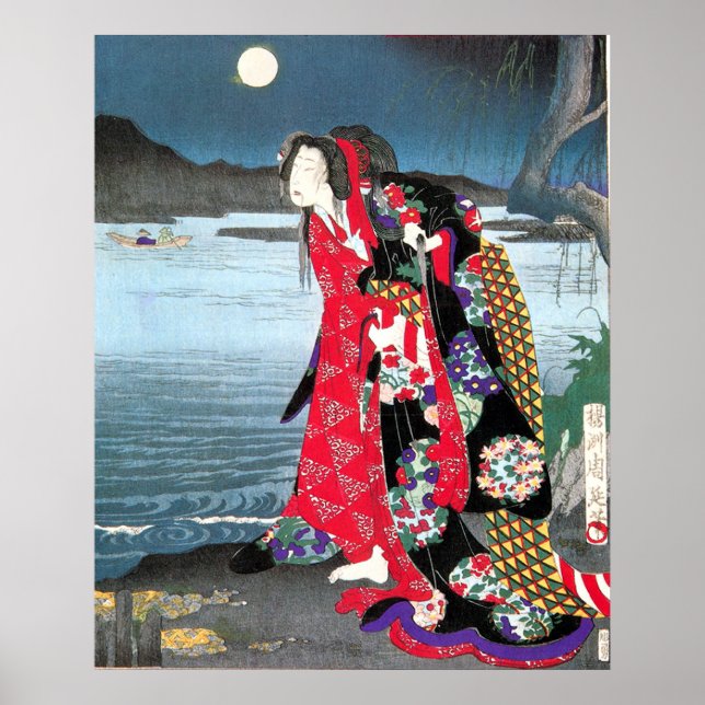 Affiche Estampe japonaise vintage (Devant)