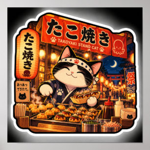 Affiche Étal De Takoyaki Chat Lanterne Japonaise Festival