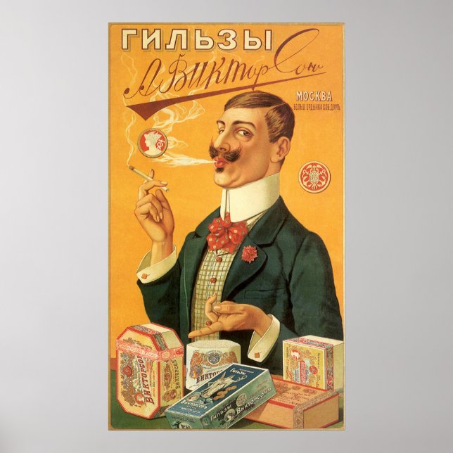 Affiche Étiquette de produit vintage, tabac à cigarettes r (Devant)