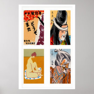 Affiche Étiquettes de boîtes d'allumettes japonaises orang