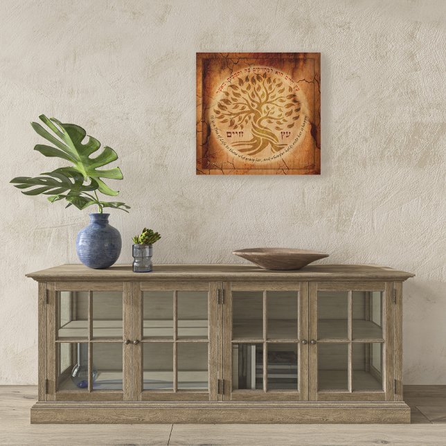 Affiche Etz Chayim - Arbre de vie sur effet du bois (Créateur téléchargé)