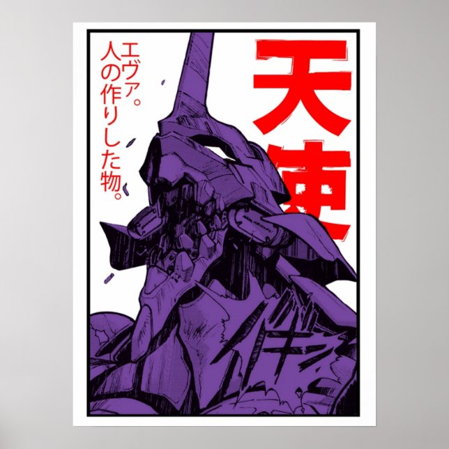 Affiche Evangelion Eva (Devant)