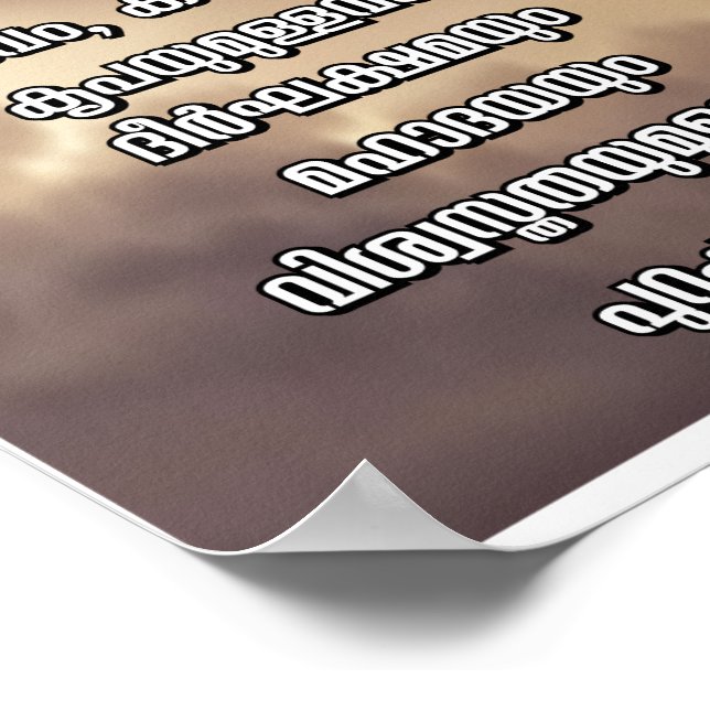 Affiche Exode 13:5 Malaisalam Bible Verse (Coin)